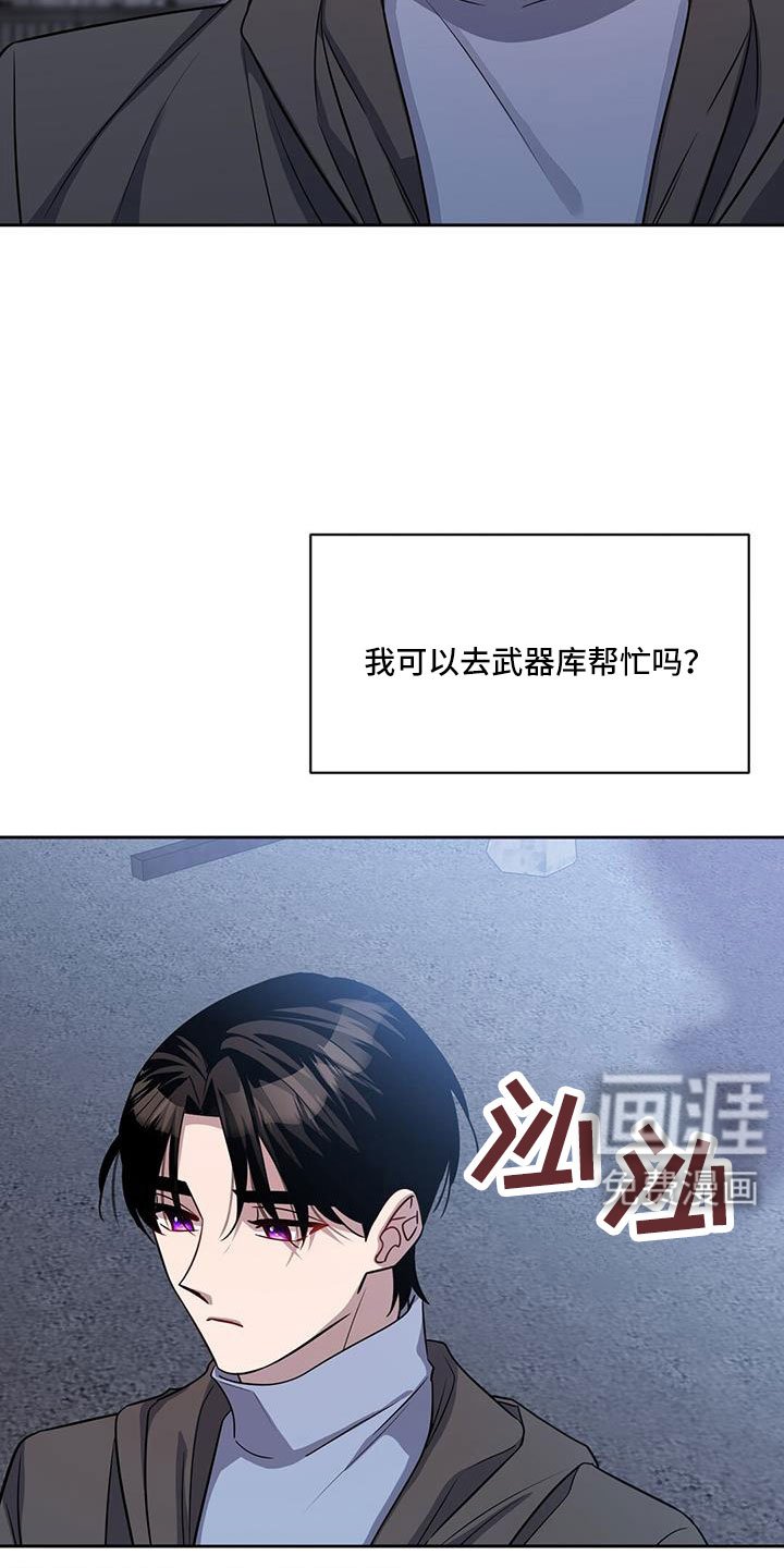 第51章：掉出