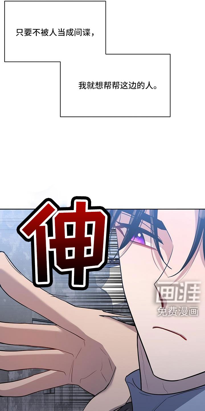 第51章：掉出