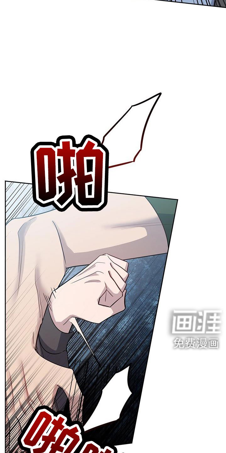第51章：掉出
