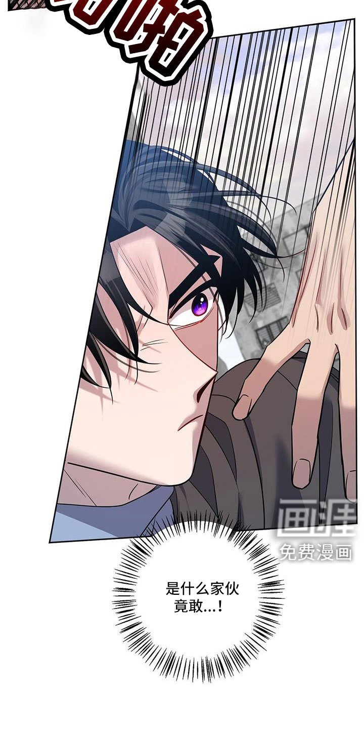 第51章：掉出