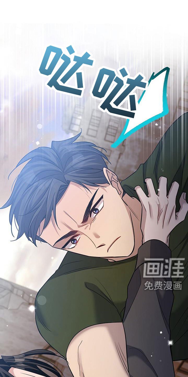 第51章：掉出