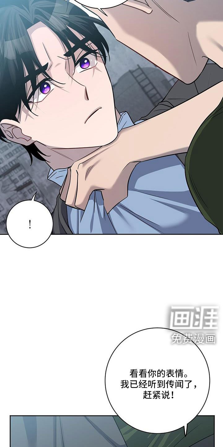 第51章：掉出