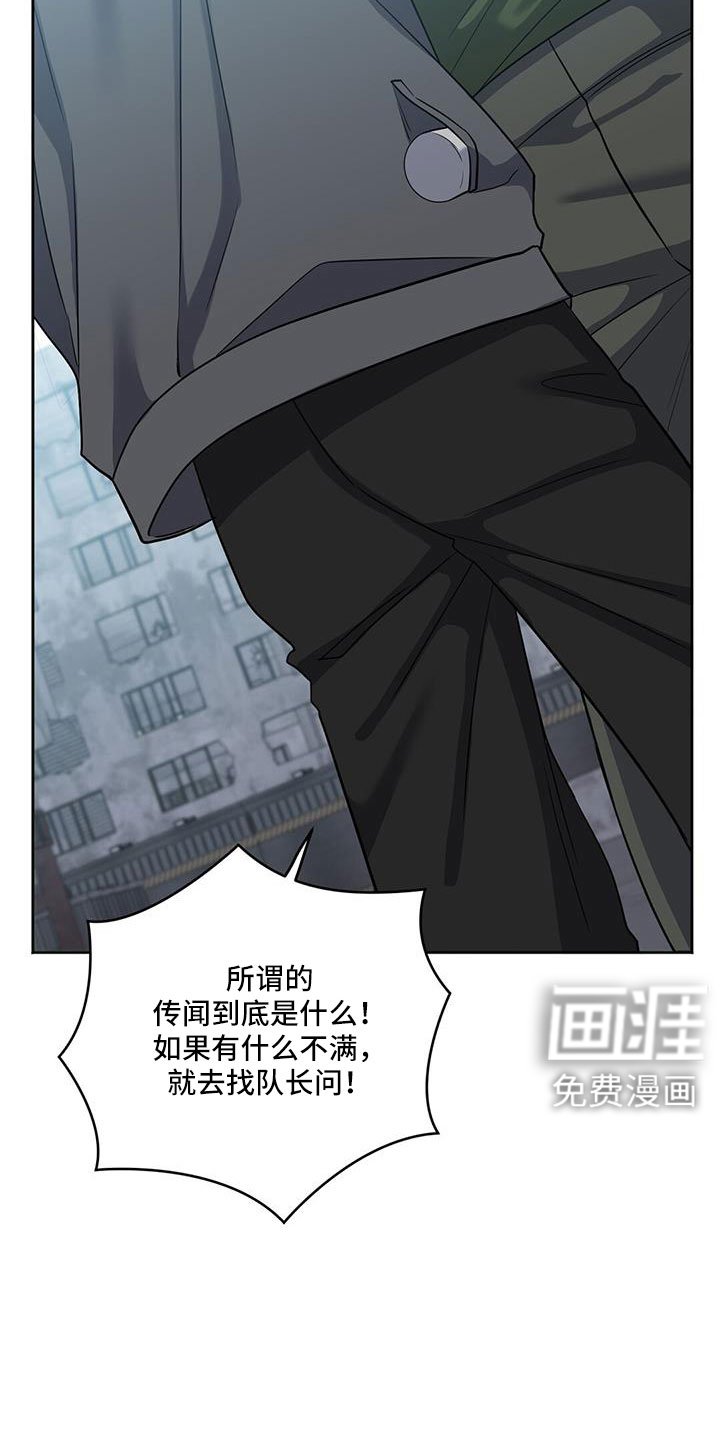 第51章：掉出