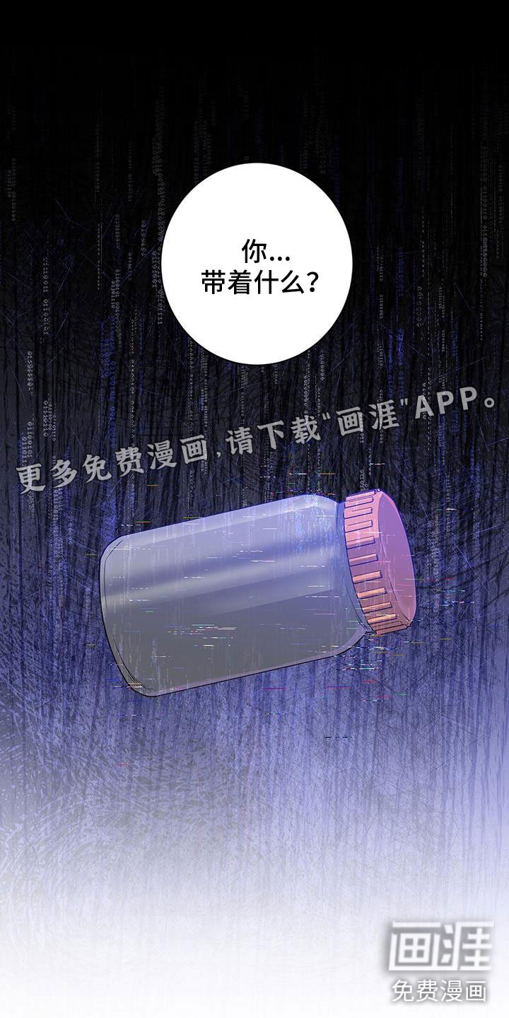 第52章：担心
