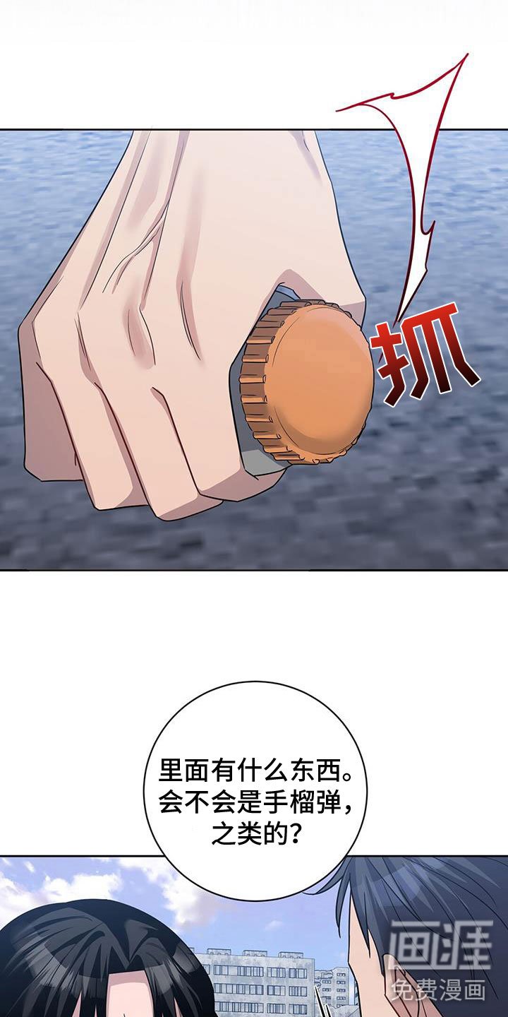 第52章：担心