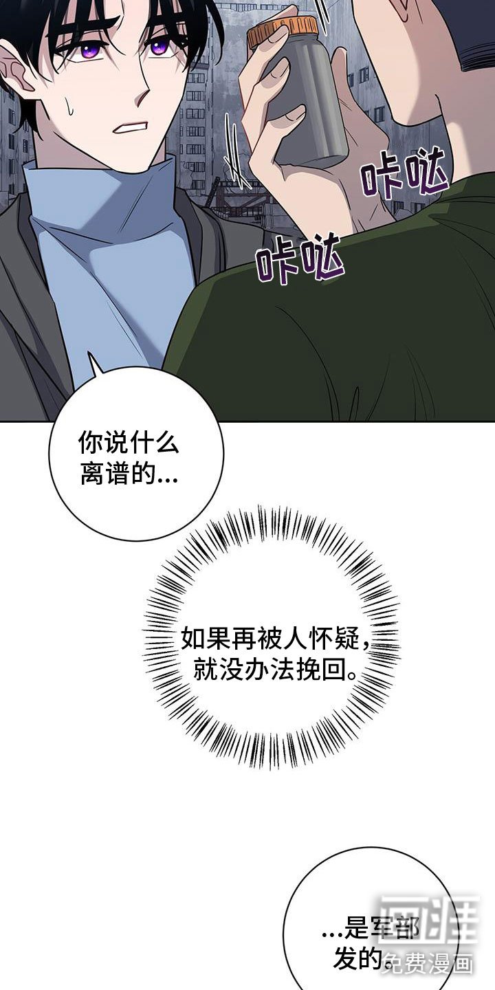 第52章：担心