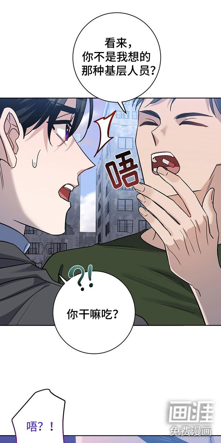第52章：担心