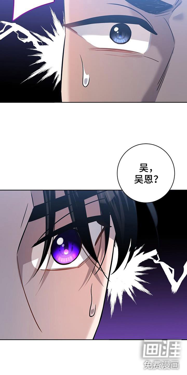 第52章：担心