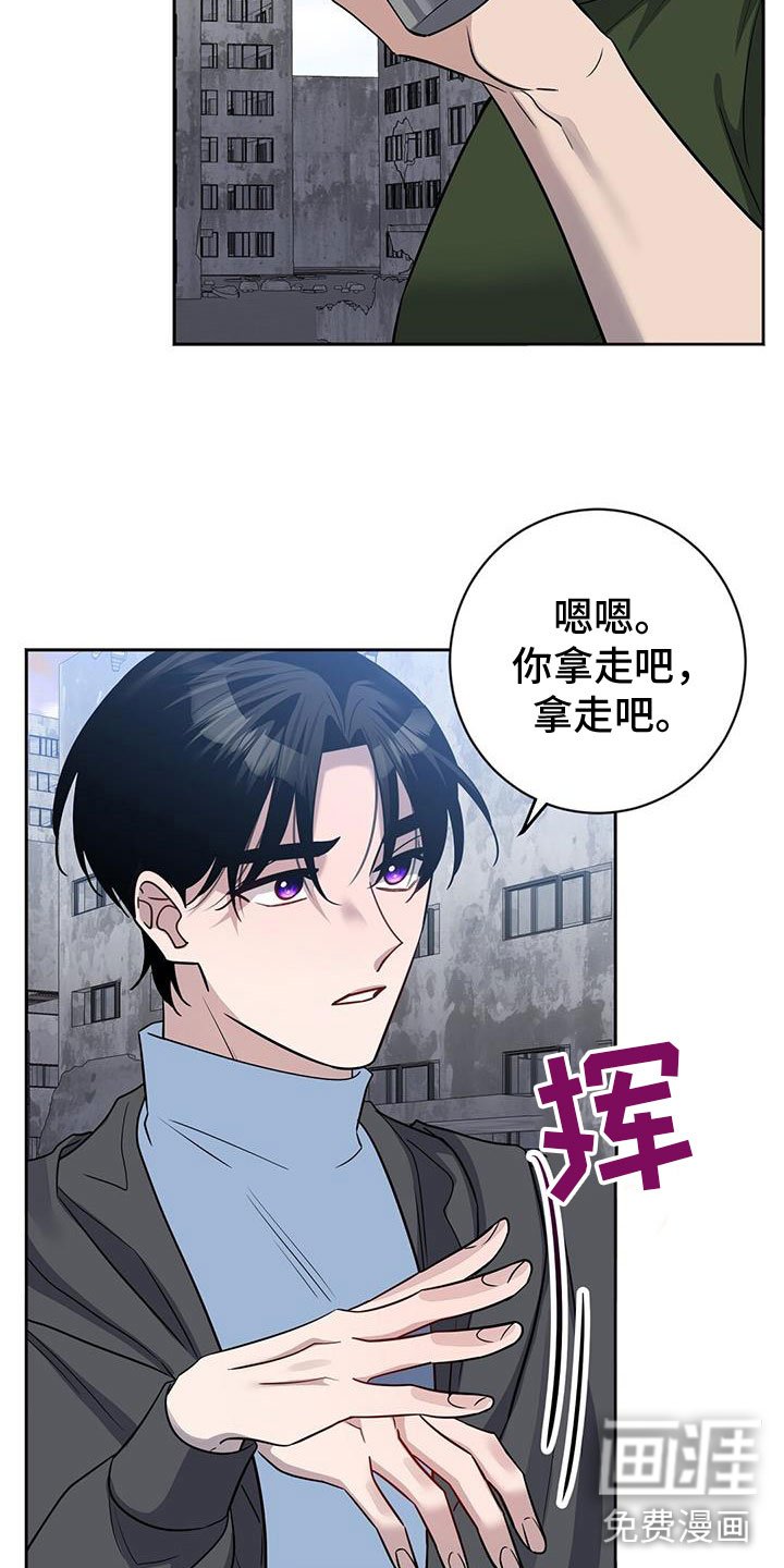 第52章：担心