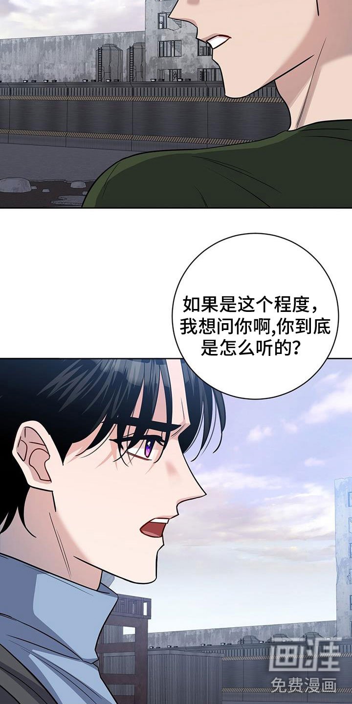 第52章：担心