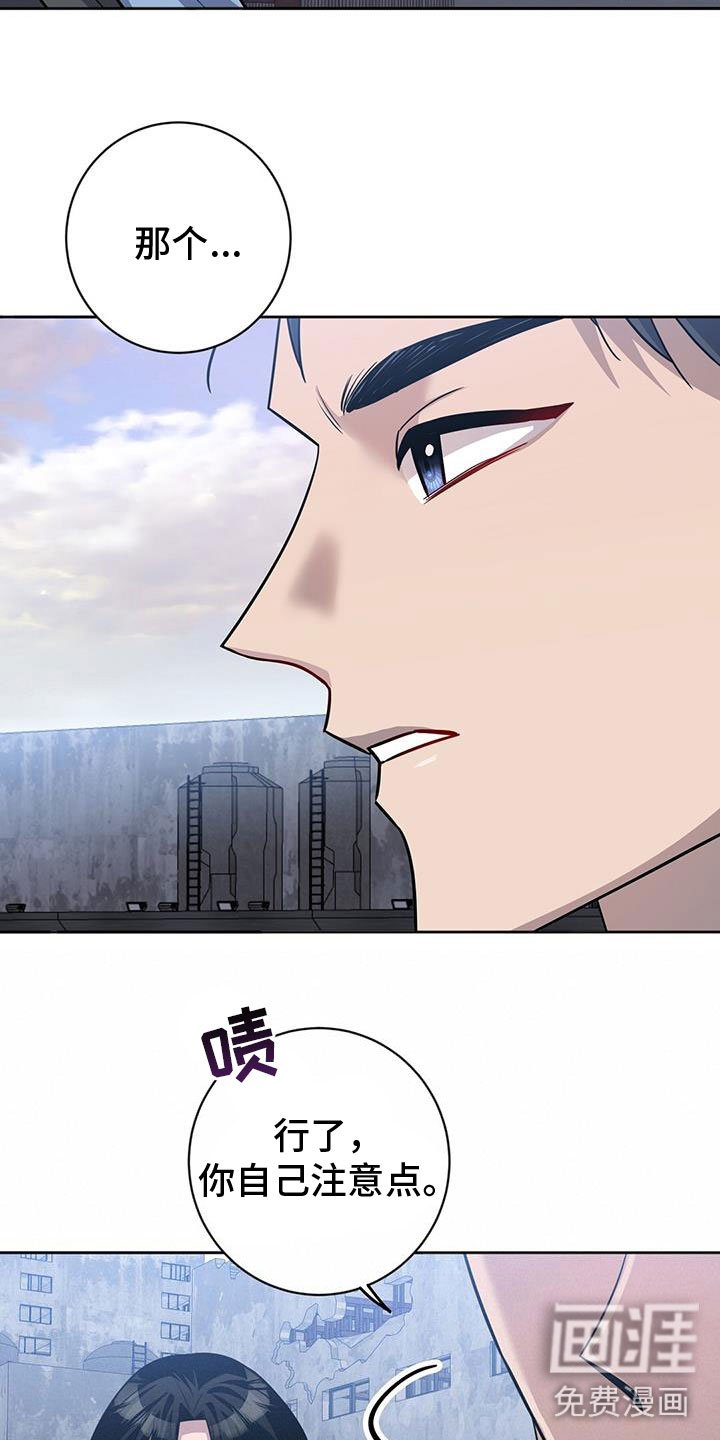 第52章：担心