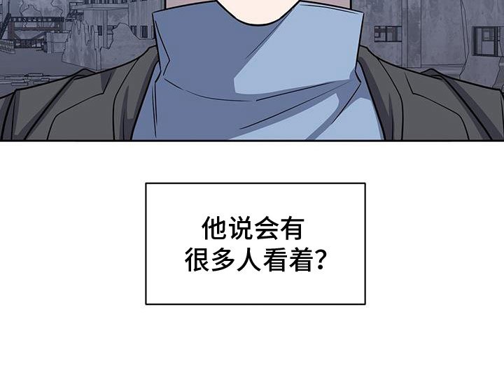 第52章：担心