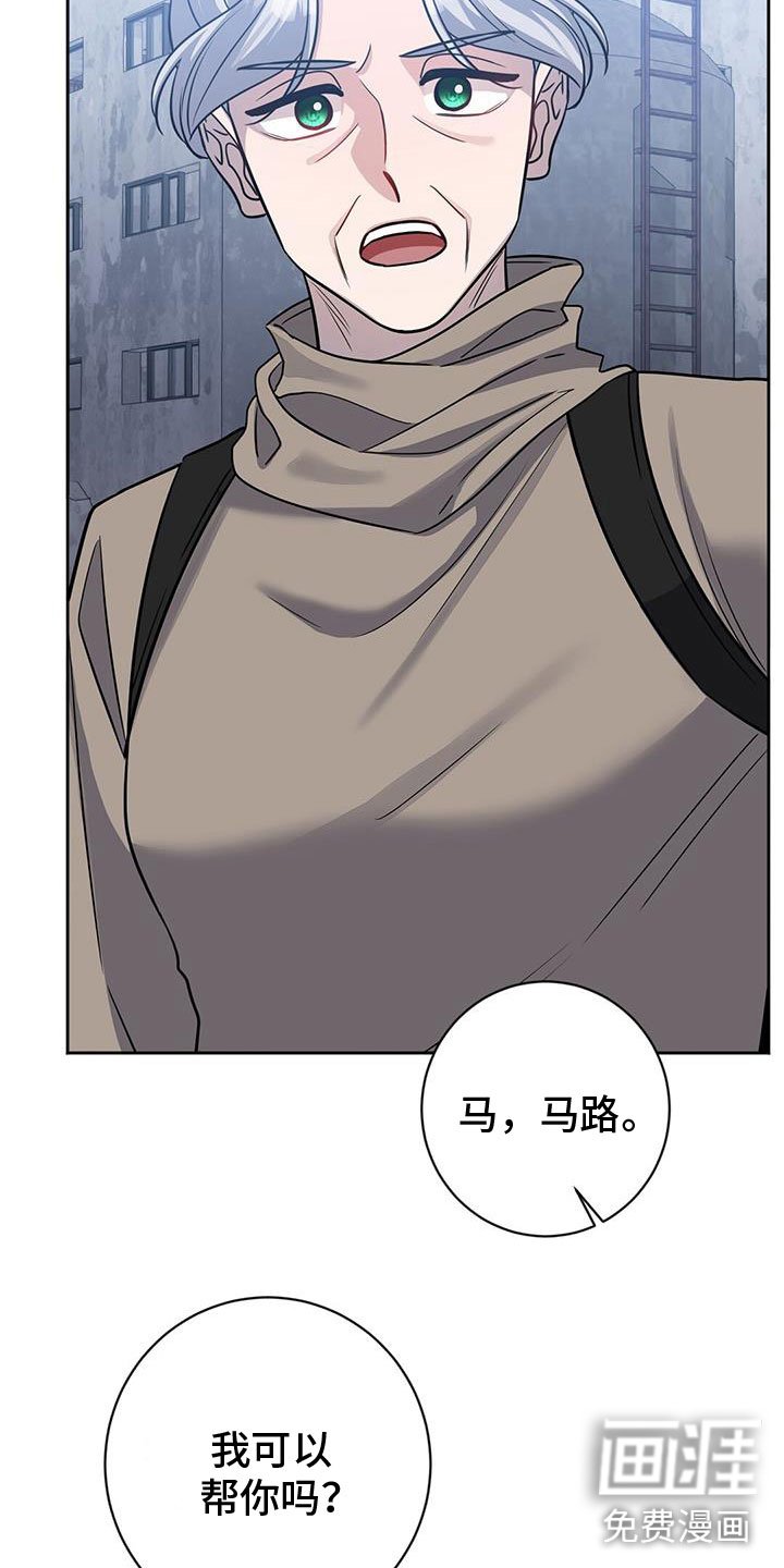 第52章：担心