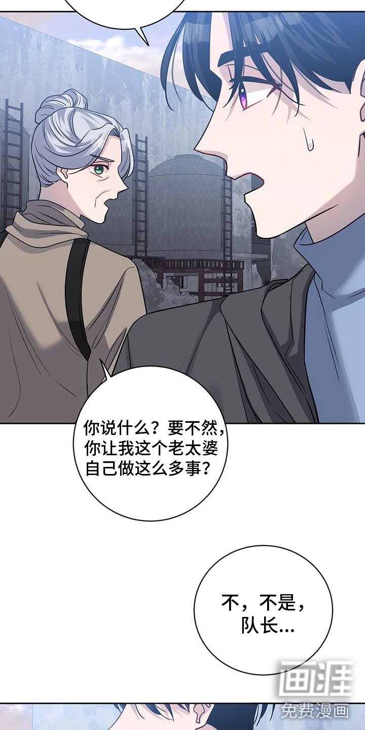 第52章：担心
