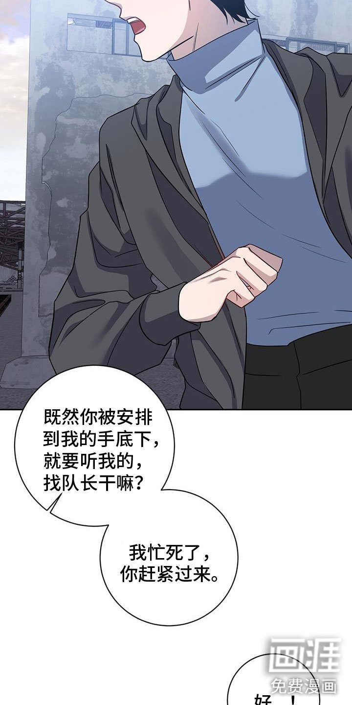 第52章：担心
