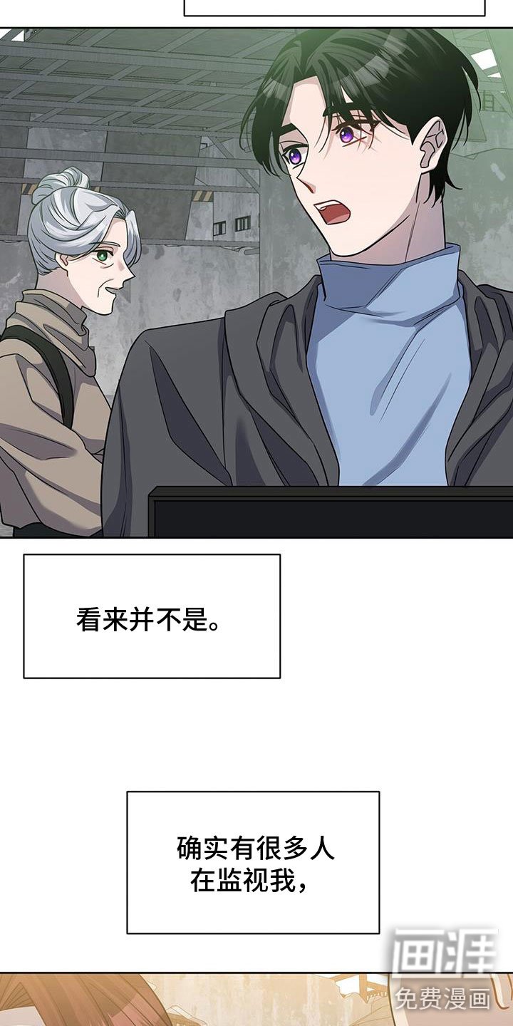 第52章：担心