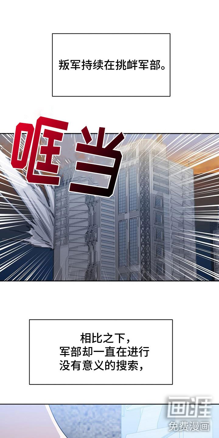 第52章：担心