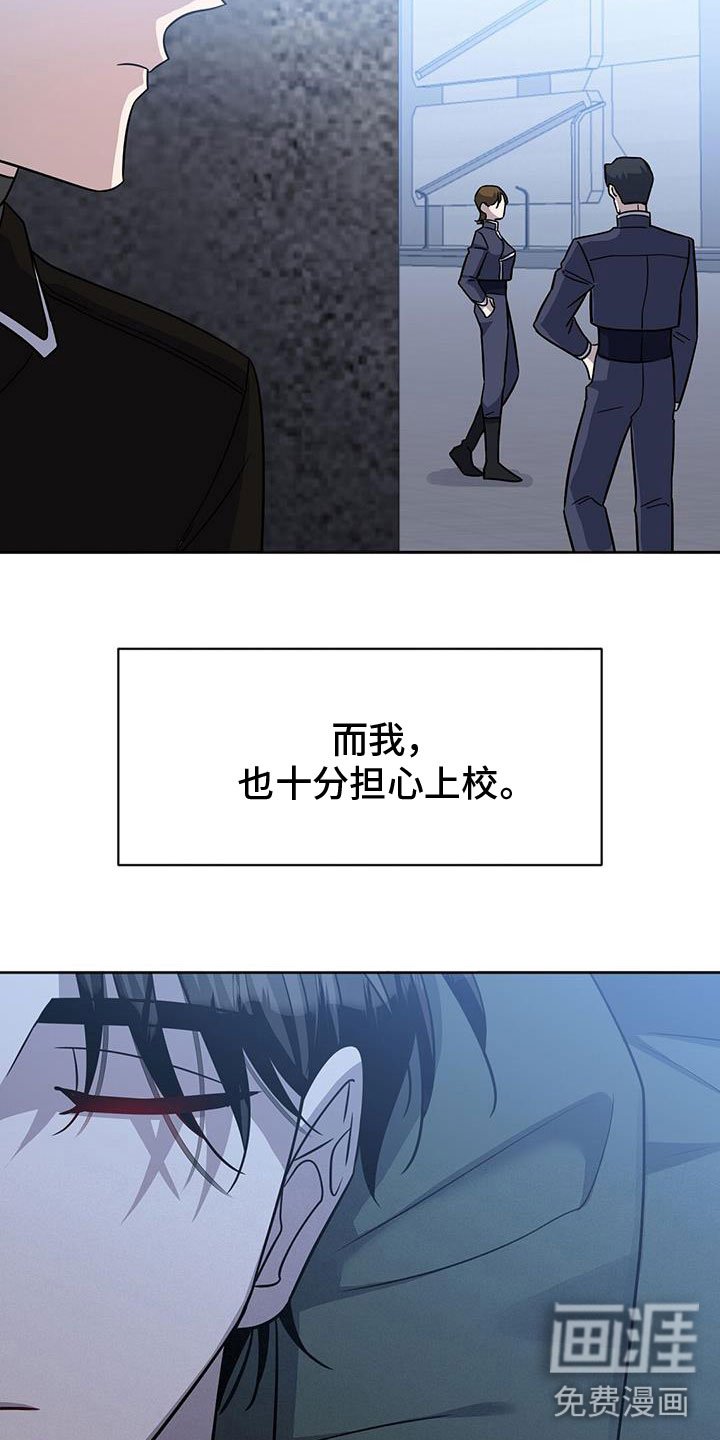 第52章：担心