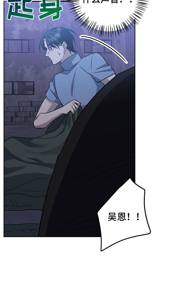 第52章：担心