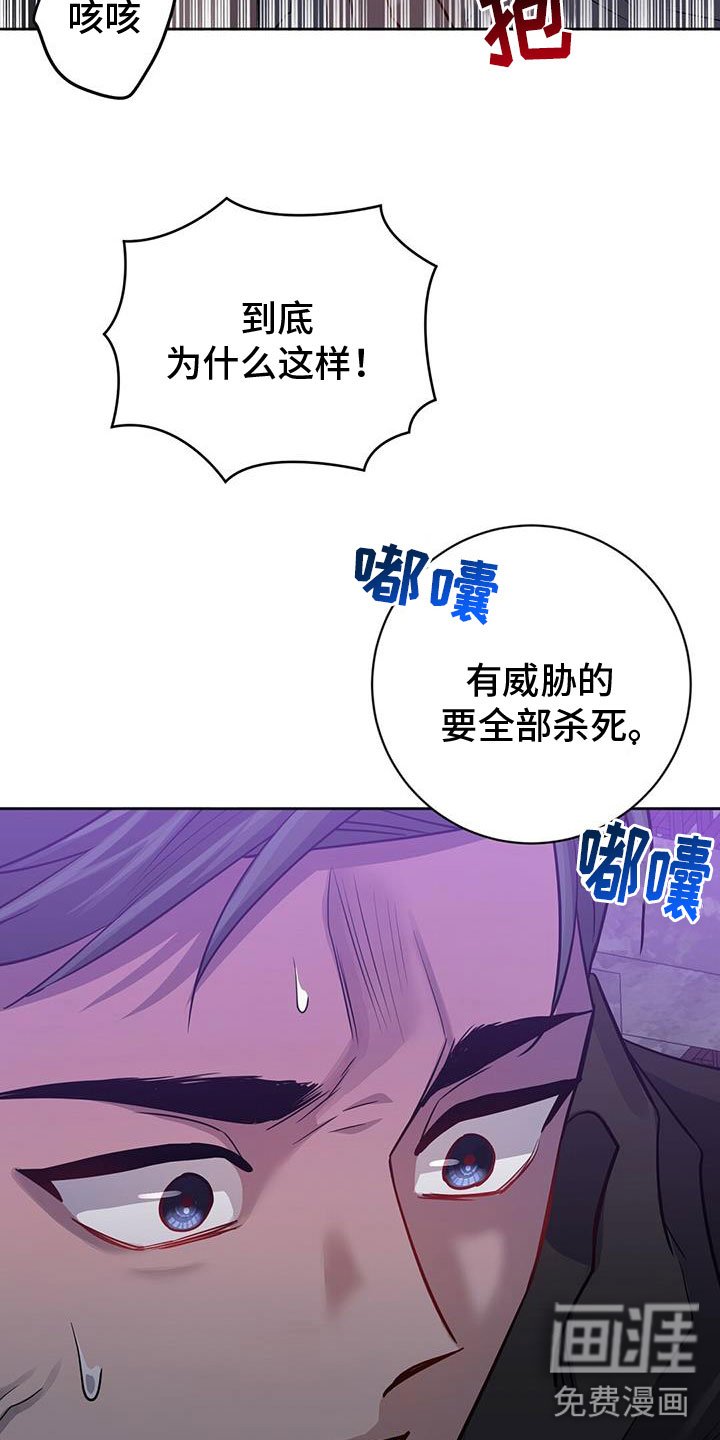 第53章：威逼