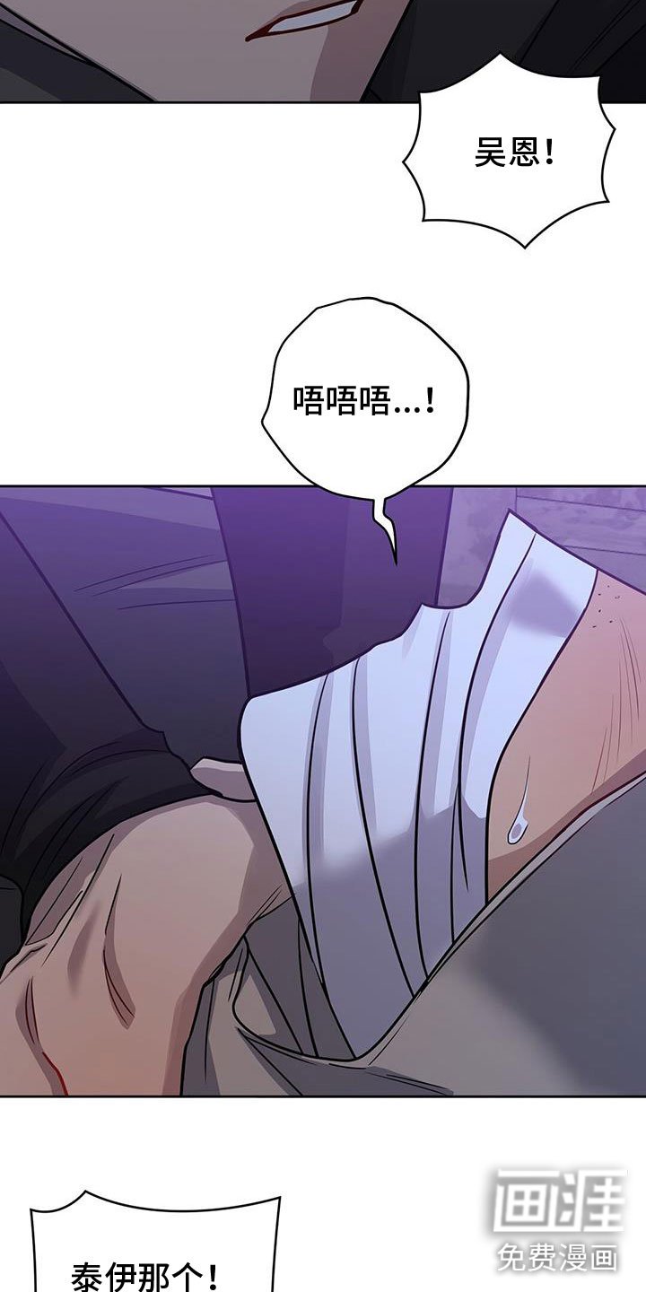 第53章：威逼