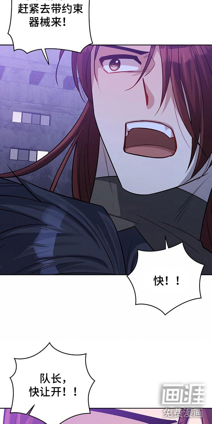 第53章：威逼