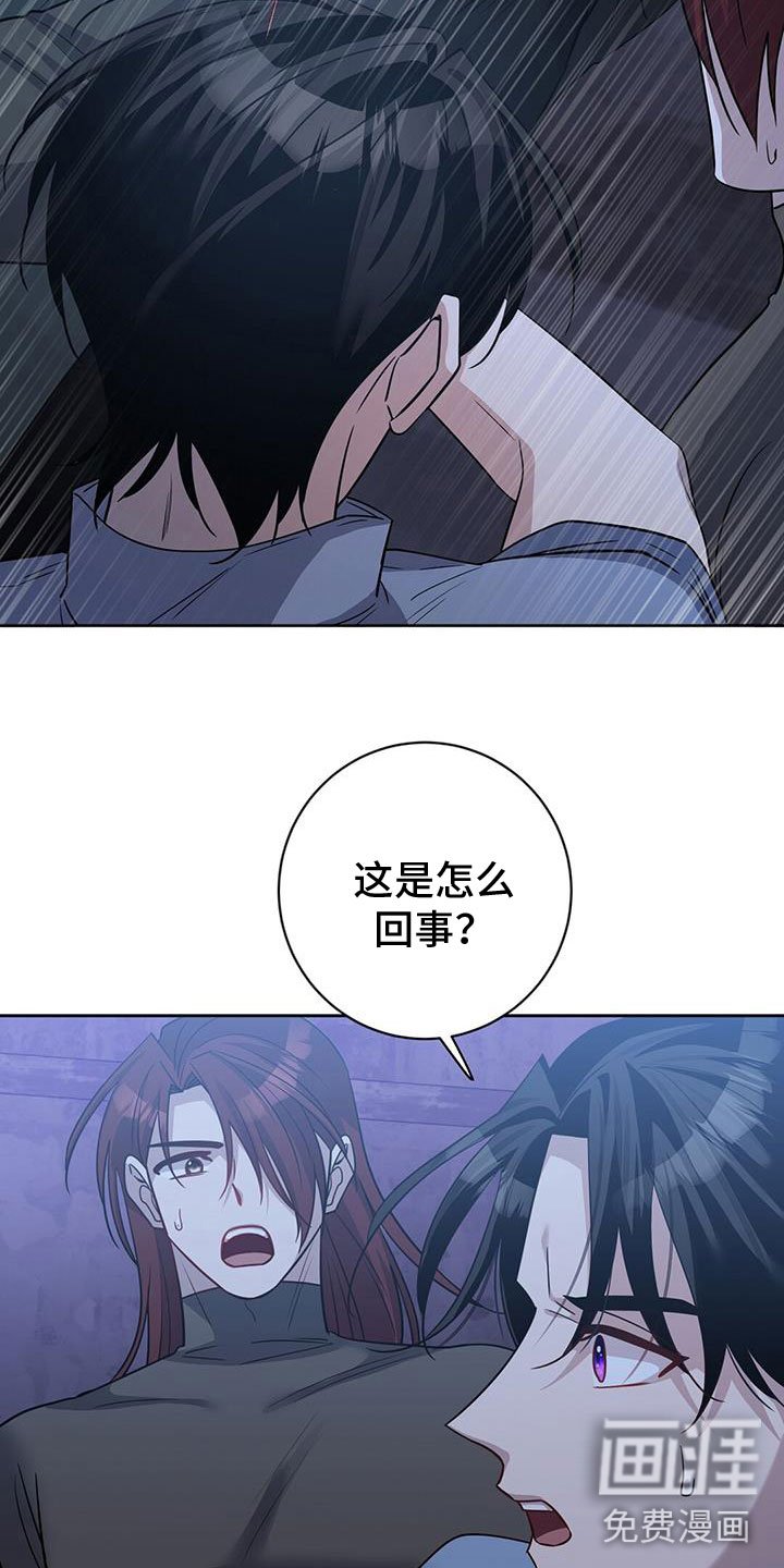 第53章：威逼