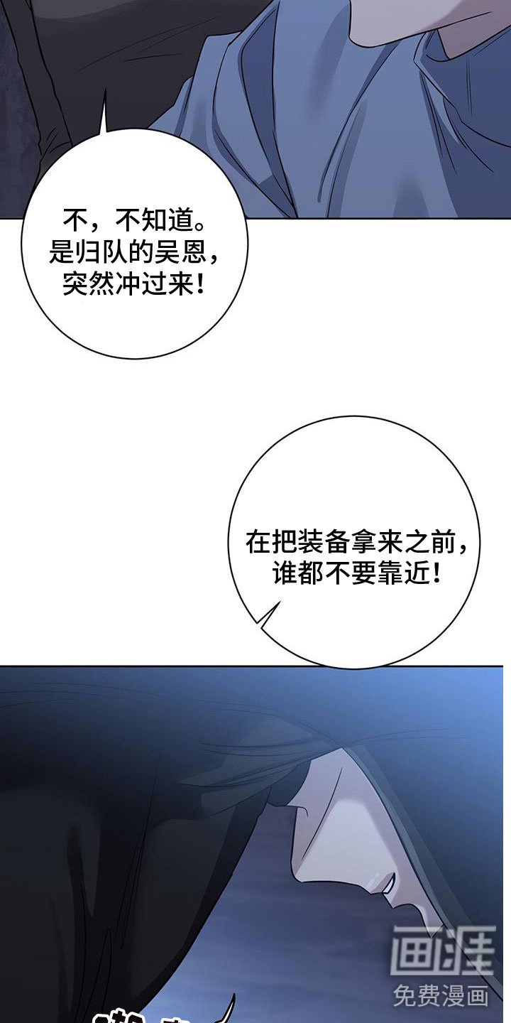 第53章：威逼