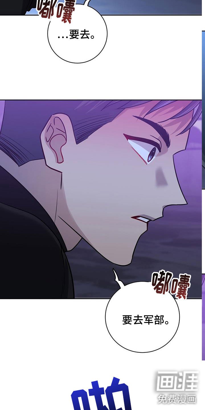 第53章：威逼