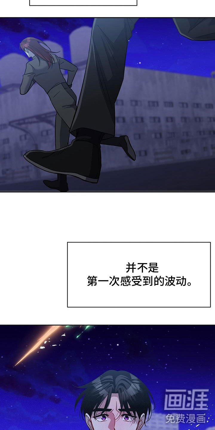 第53章：威逼