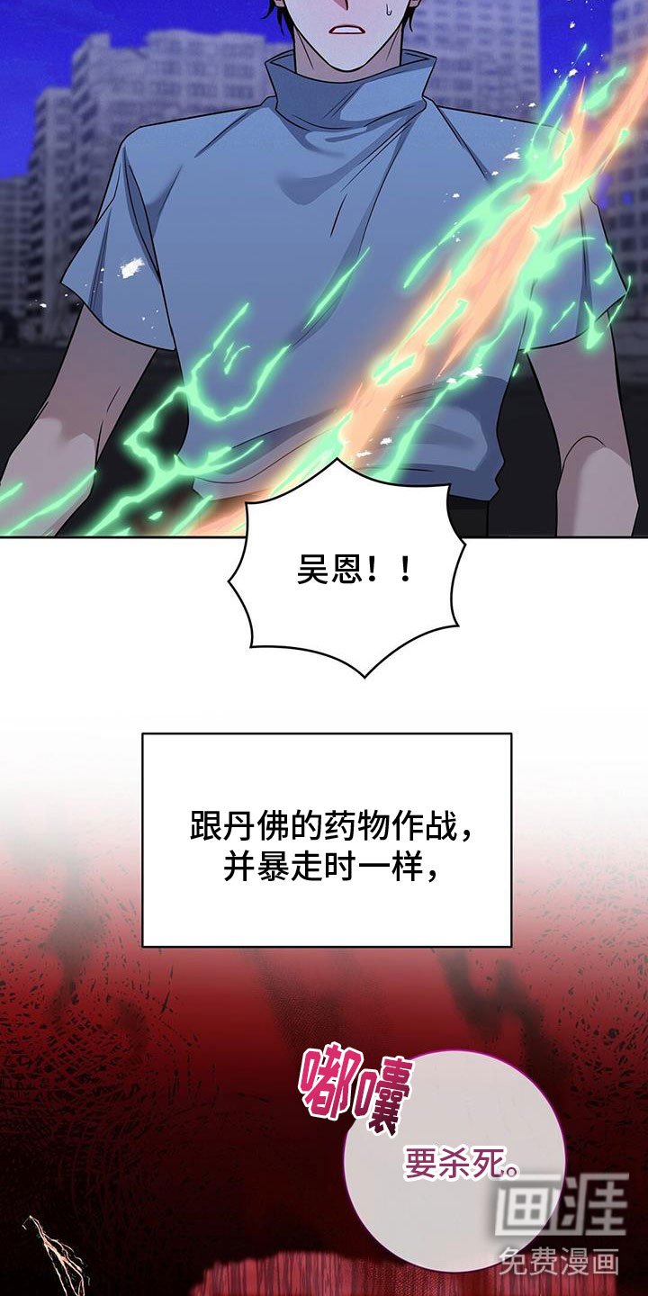第53章：威逼