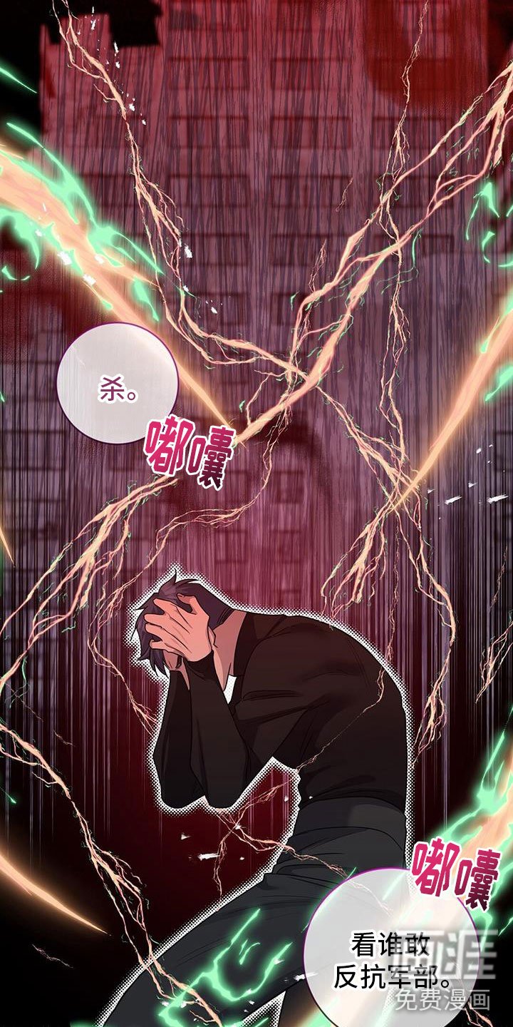 第53章：威逼