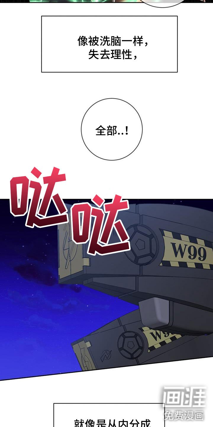 第53章：威逼