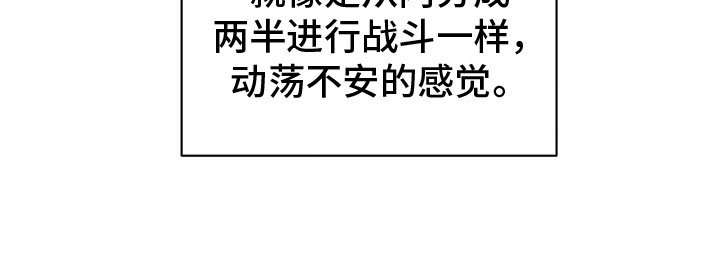 第53章：威逼
