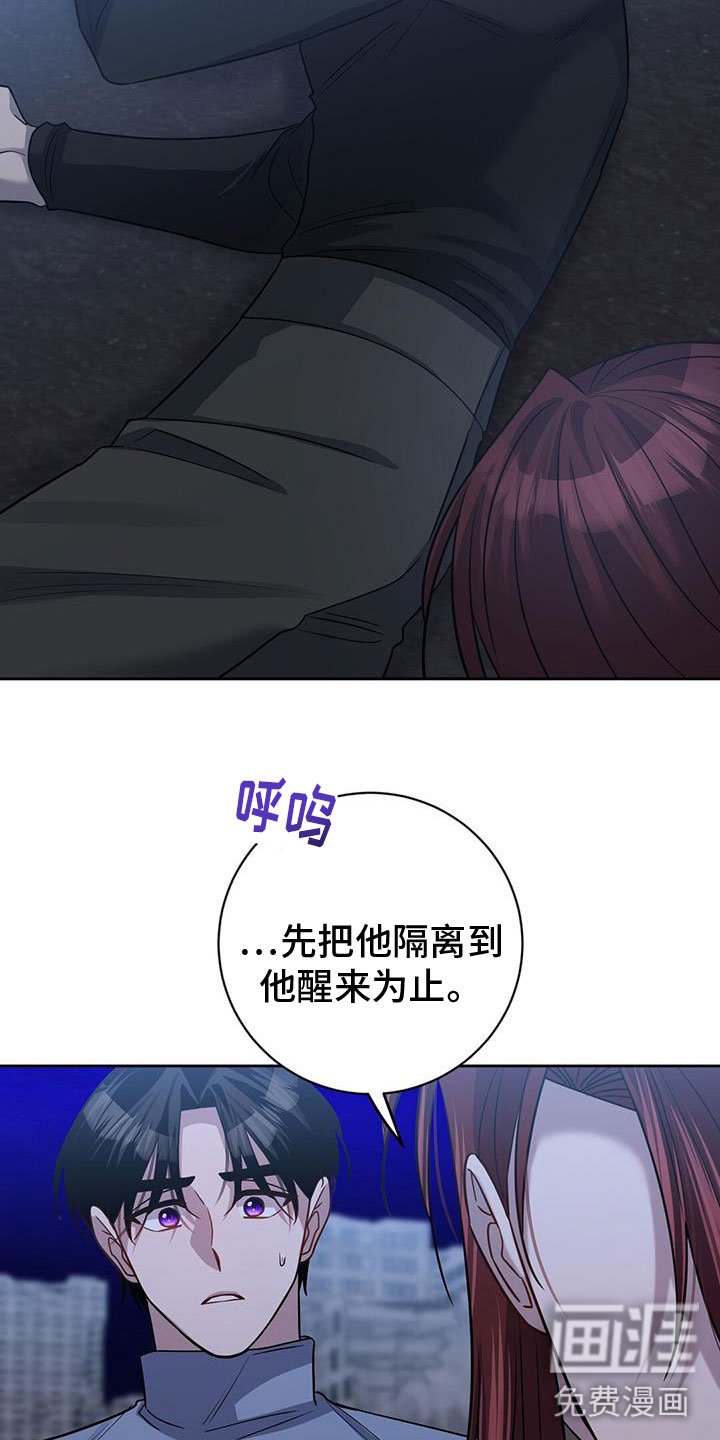 第53章：威逼
