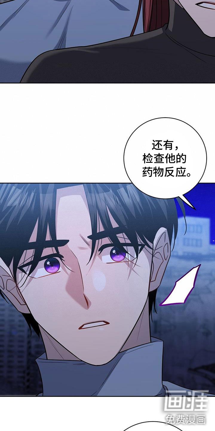 第53章：威逼