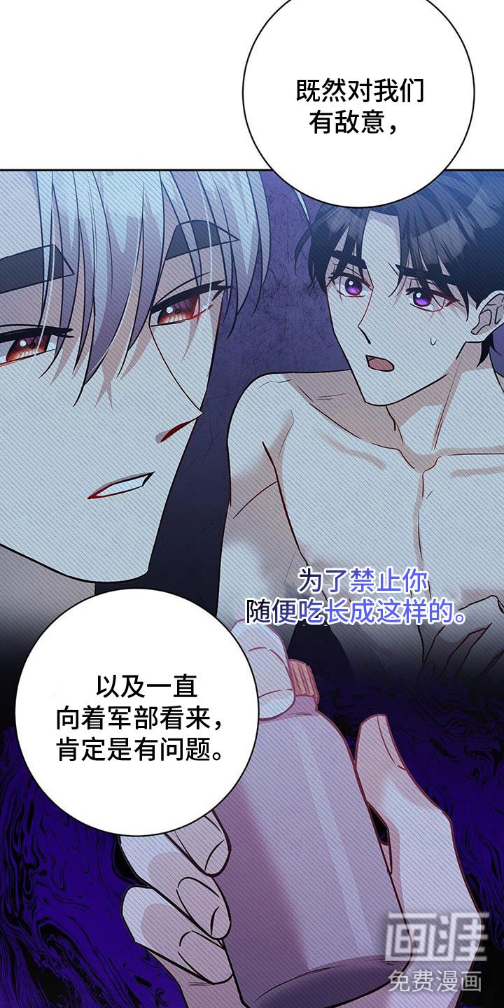 第53章：威逼