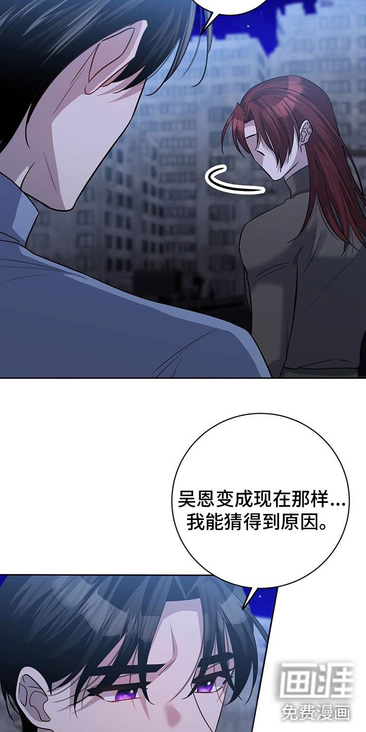 第53章：威逼