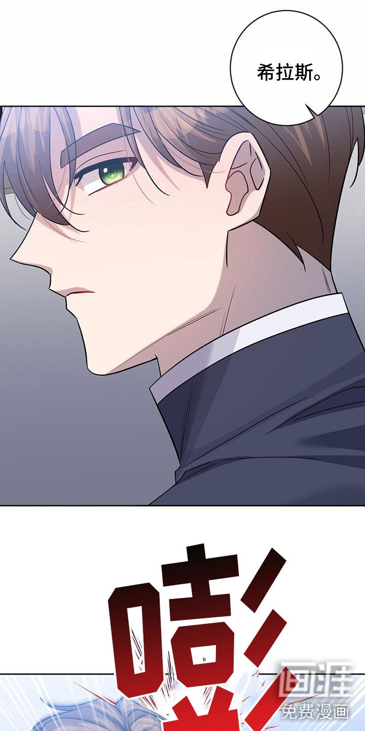 第53章：威逼