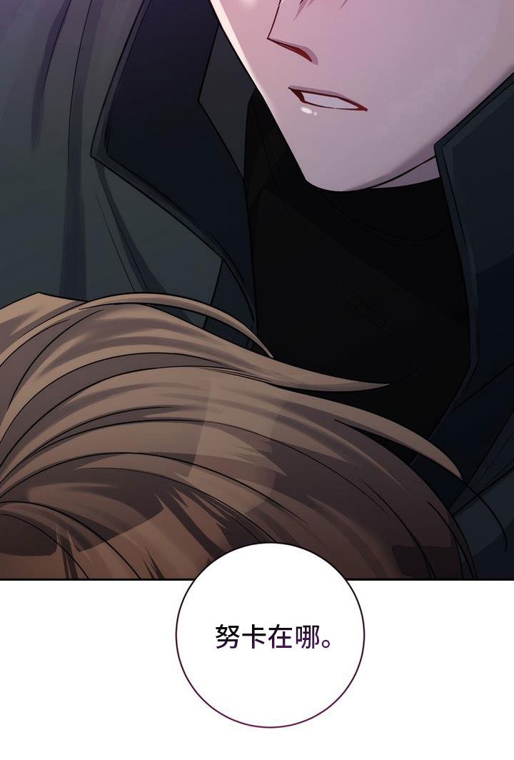 第53章：威逼