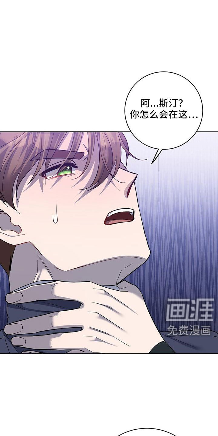 第54章：逼问