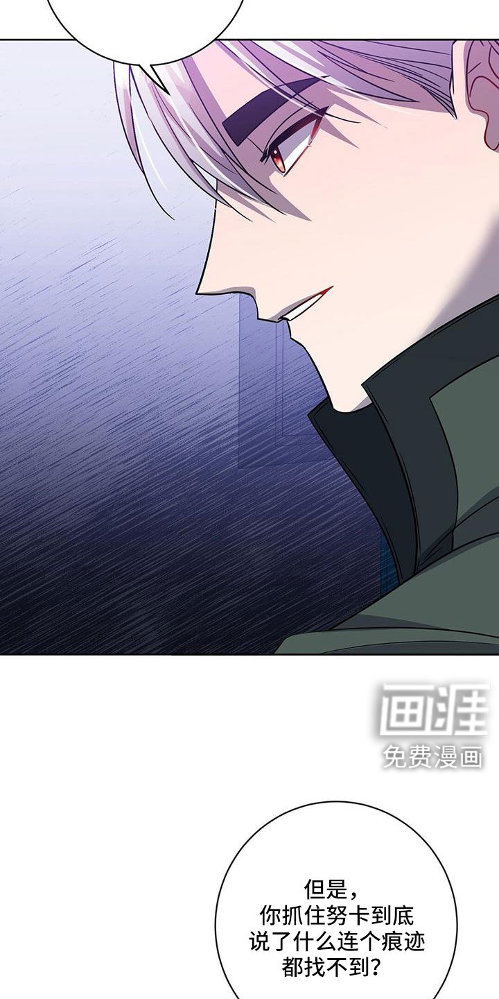 第54章：逼问