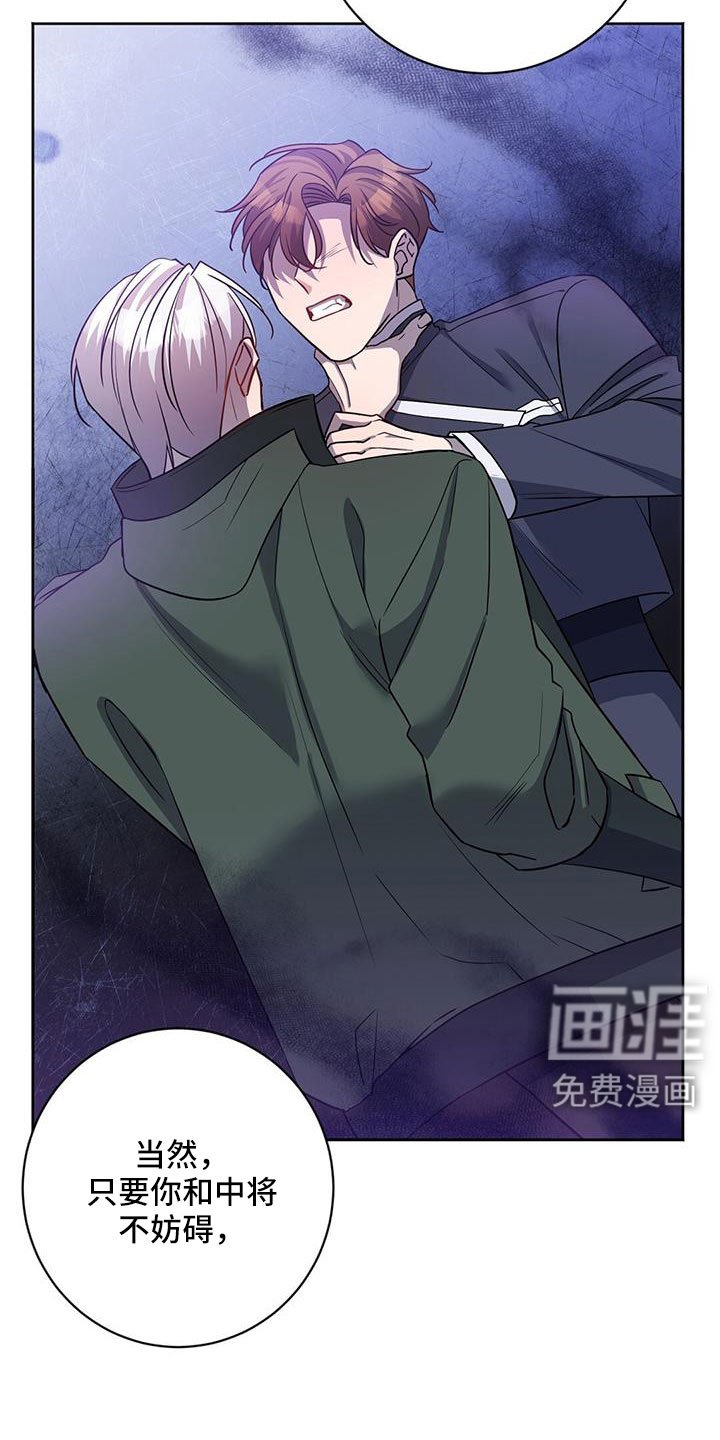 第54章：逼问