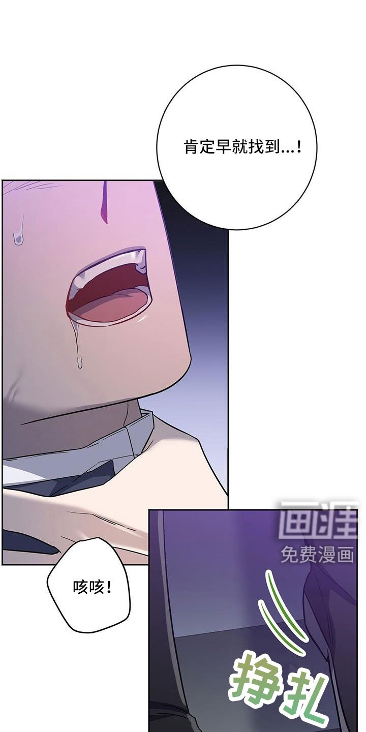 第54章：逼问