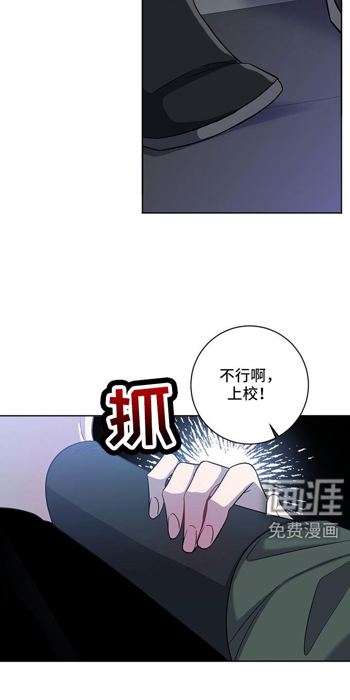 第54章：逼问