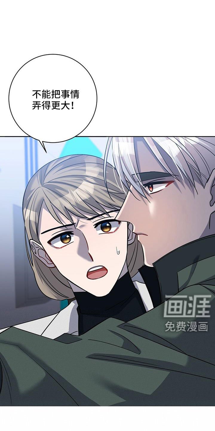 第54章：逼问