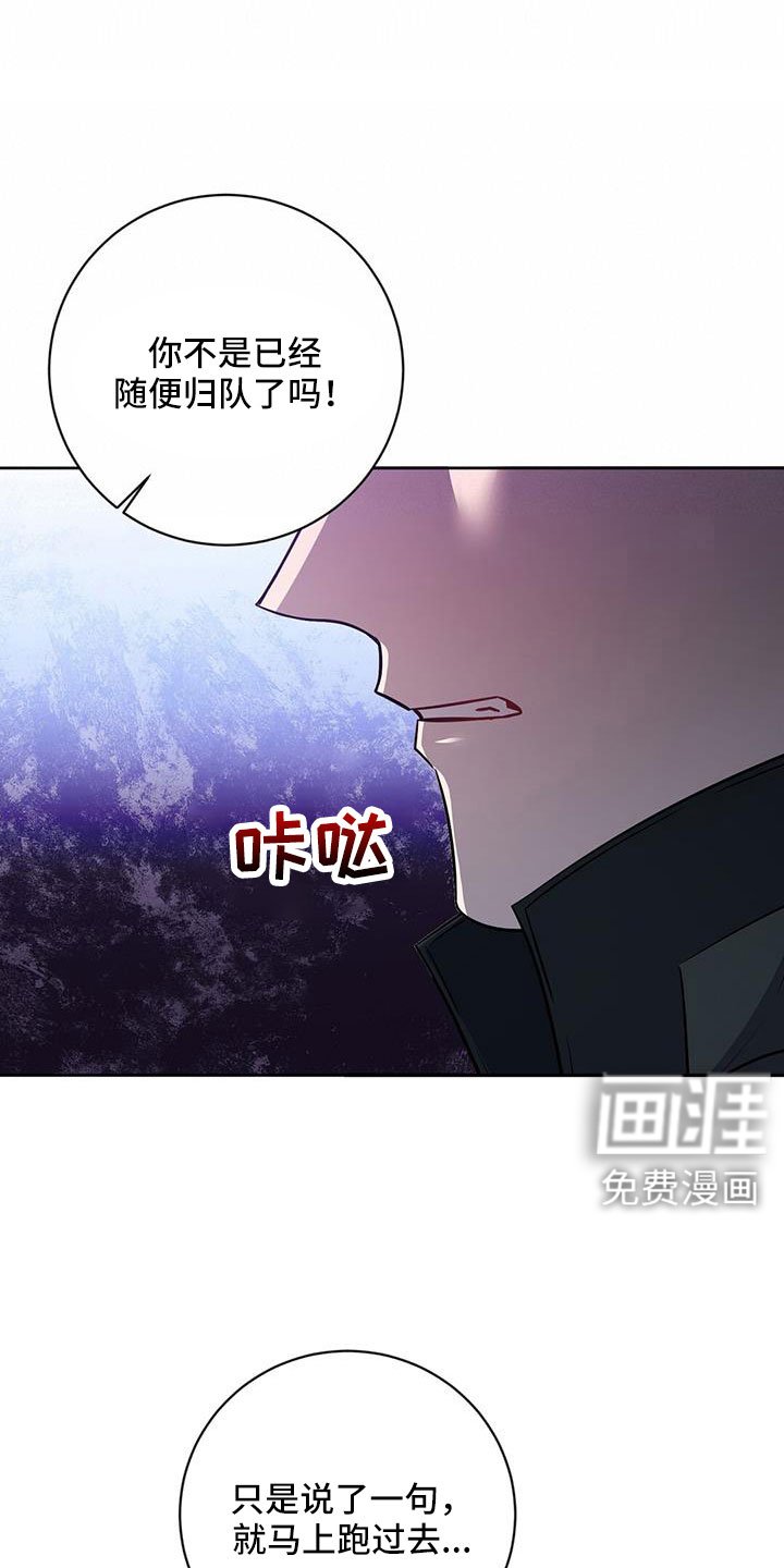 第54章：逼问
