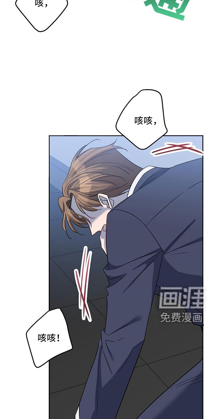 第54章：逼问