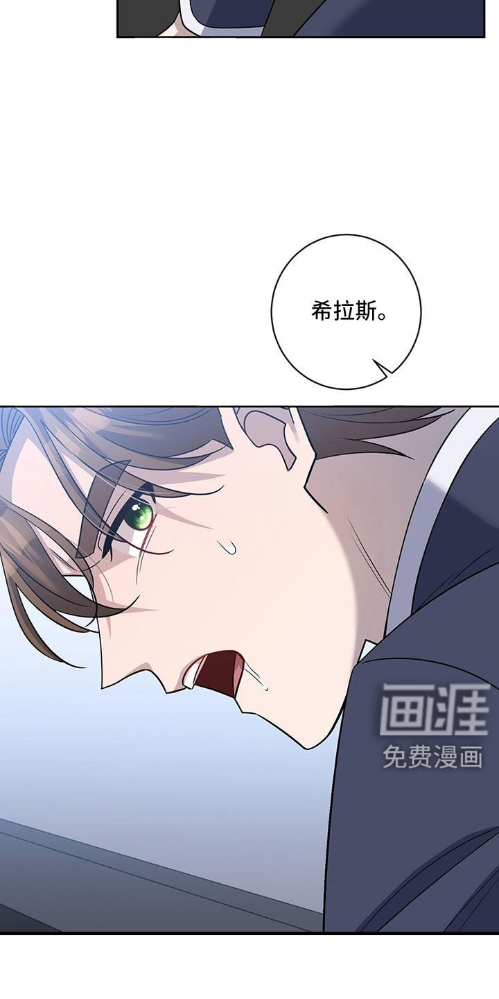 第54章：逼问