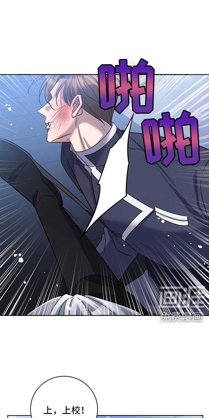 第54章：逼问